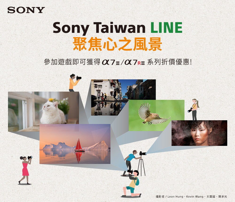 Sony Taiwan LINE �E�J�ߤ�����