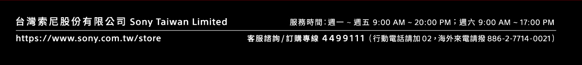 前往 Sony Store