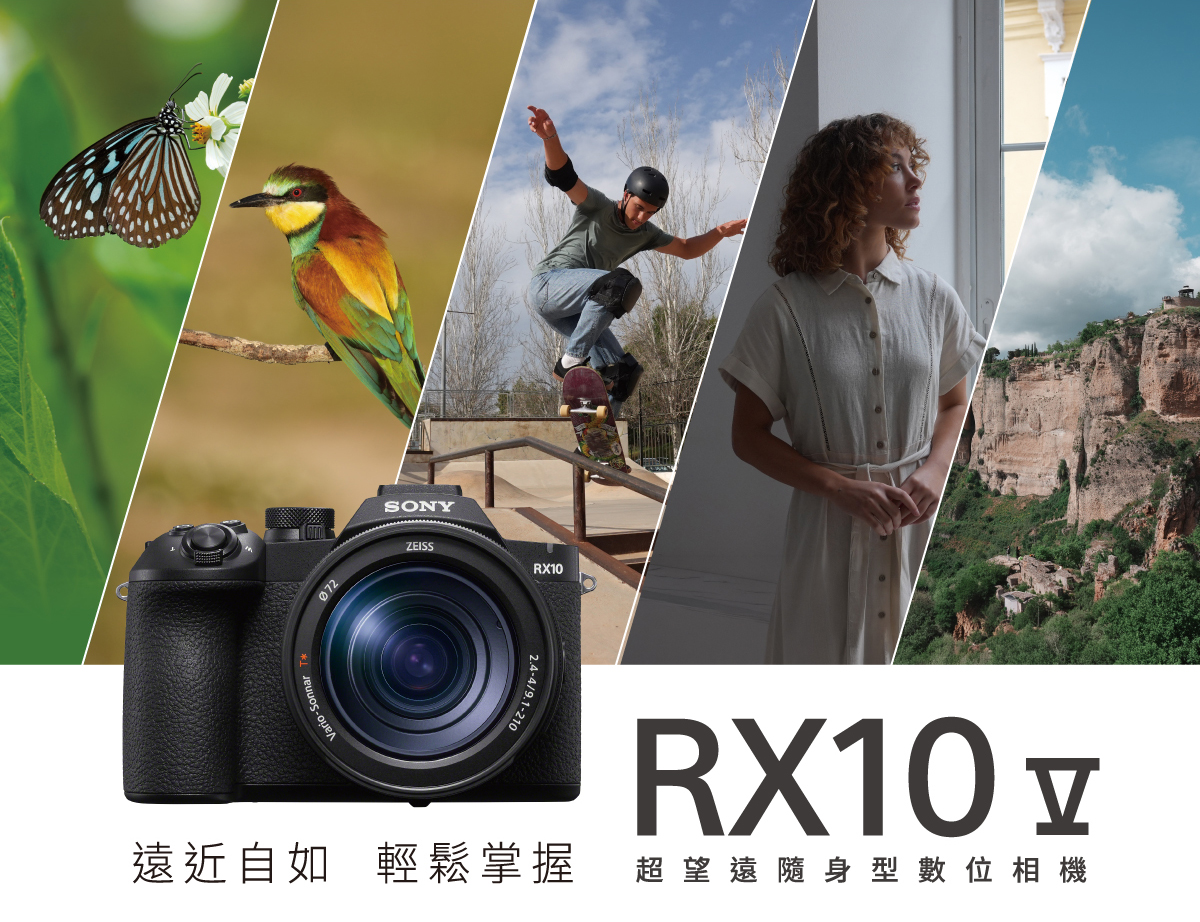 DSC-RX10M5 產品詳情