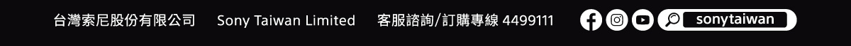 Sony Footer