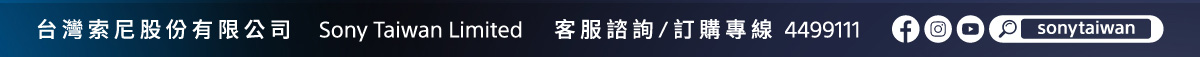 Sony 頁尾連結