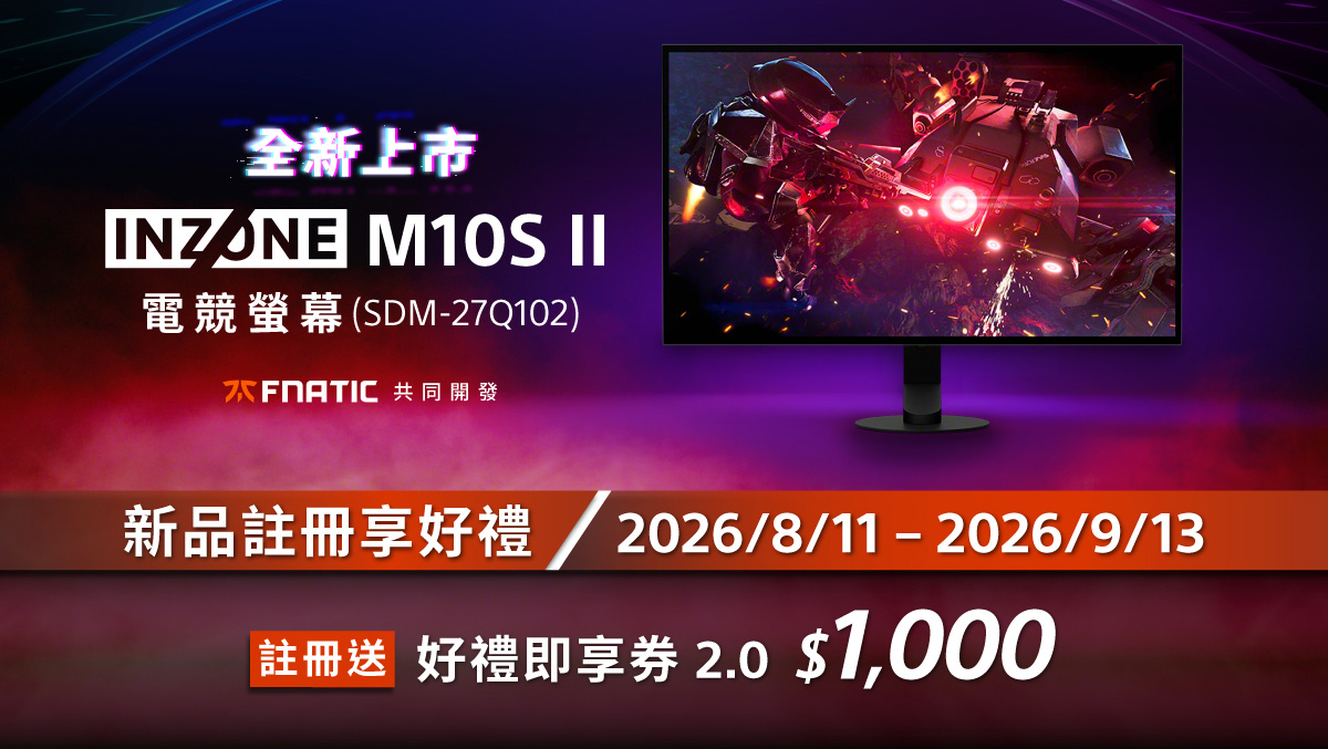 SDM-27Q10S2 產品詳情