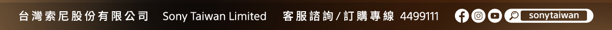 Sony 官方網站